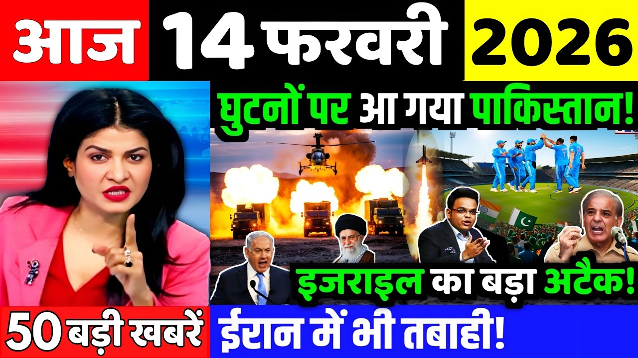 11 फरवरी का मौसम | 11 February Ki Headlines News Today | मुख्य समाचार #lucknow_weather #आज_का_मौसम