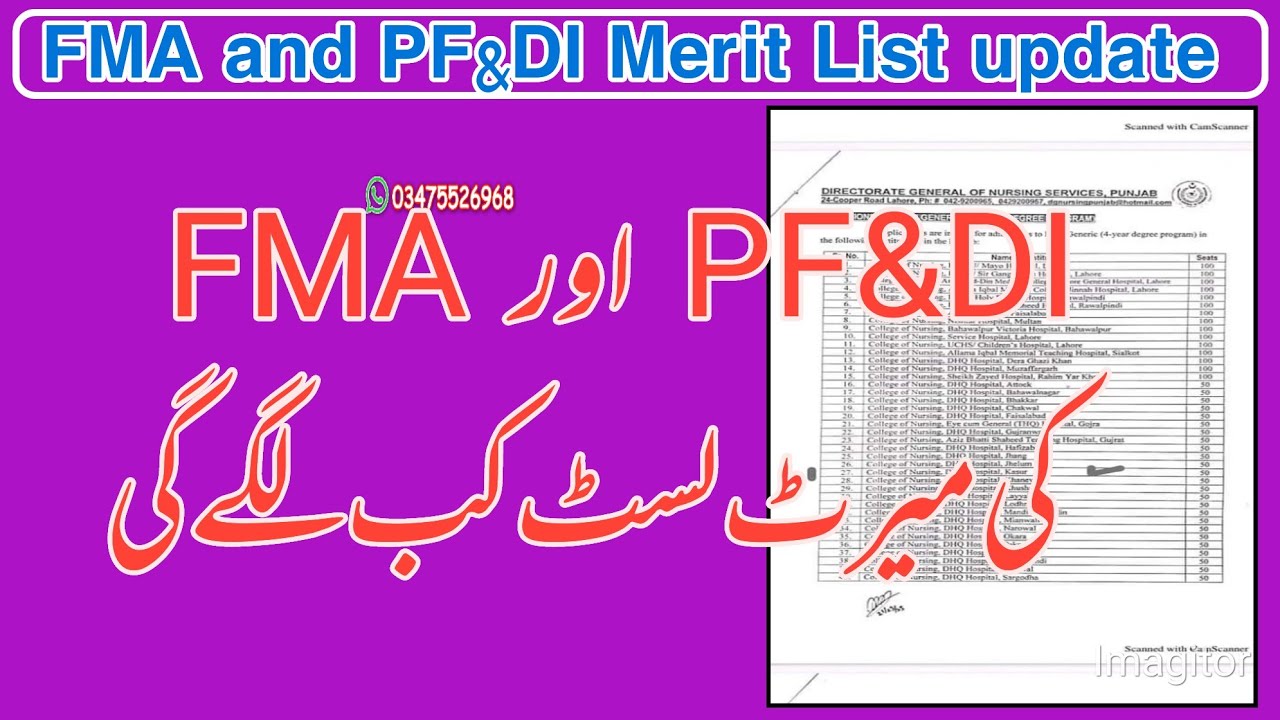 FMA and PF&DI 2312 entry Shortlist Kab Lgy Ge || PAF Airmen 2312 entry Merit list Kab Lgy Ge?