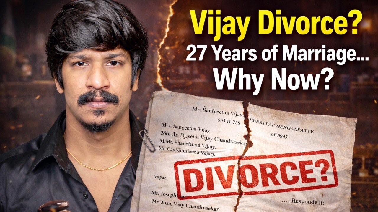 விஜய் – சங்கீதா விவகாரம்: உண்மையை பிரித்து பார்ப்போம்