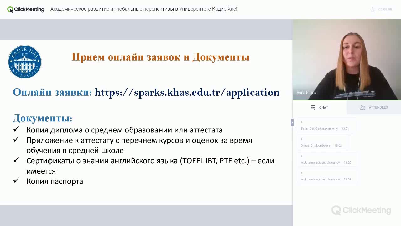 Academic development and global prospects in Kadir Has University (in Russian language)