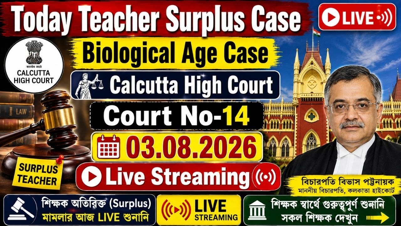 Teacher Surplus Transfer Case Live Hearing Calcutta Highcourt| Transfer Case Live Biological Case