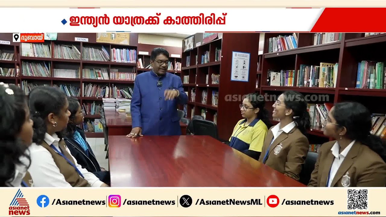 ഫ്ലാഗ് ഓഫിന് ഒരുങ്ങി പ്രൗഡ് ടൂ ബി ആൻ ഇന്ത്യൻ വിദ്യാർത്ഥികൾ; ഇന്ത്യൻ യാത്രക്ക് കാത്തിരിപ്പ്