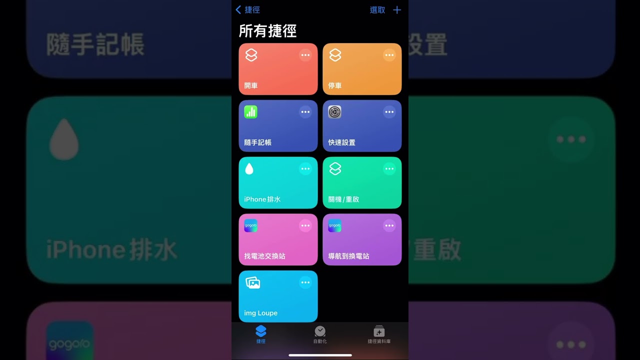 iPhone 專屬的記帳工具，自動幫你做好數據統計！