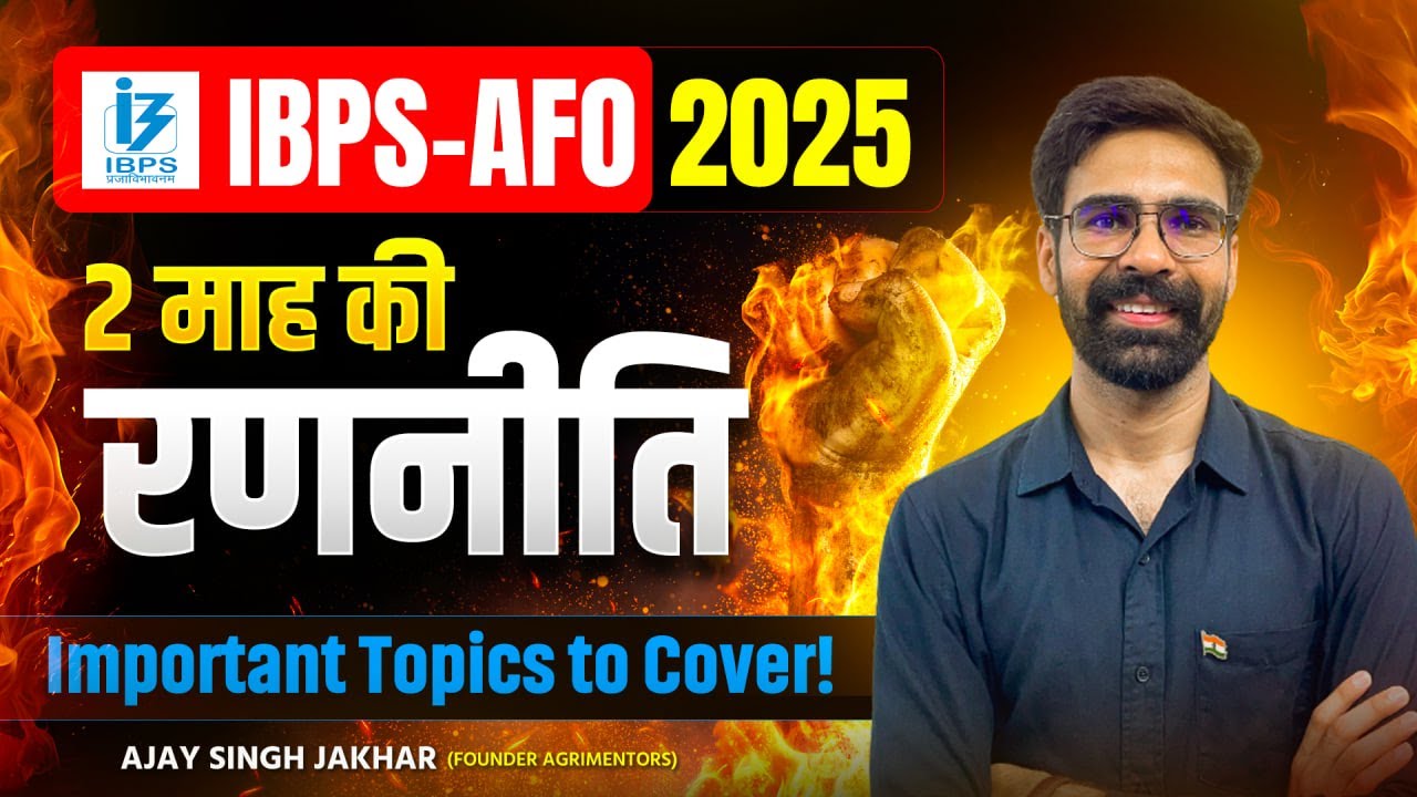 How to Prepare for IBPS-AFO Mains 2025 | How to Score Maximum | Important Books | Mock Test 