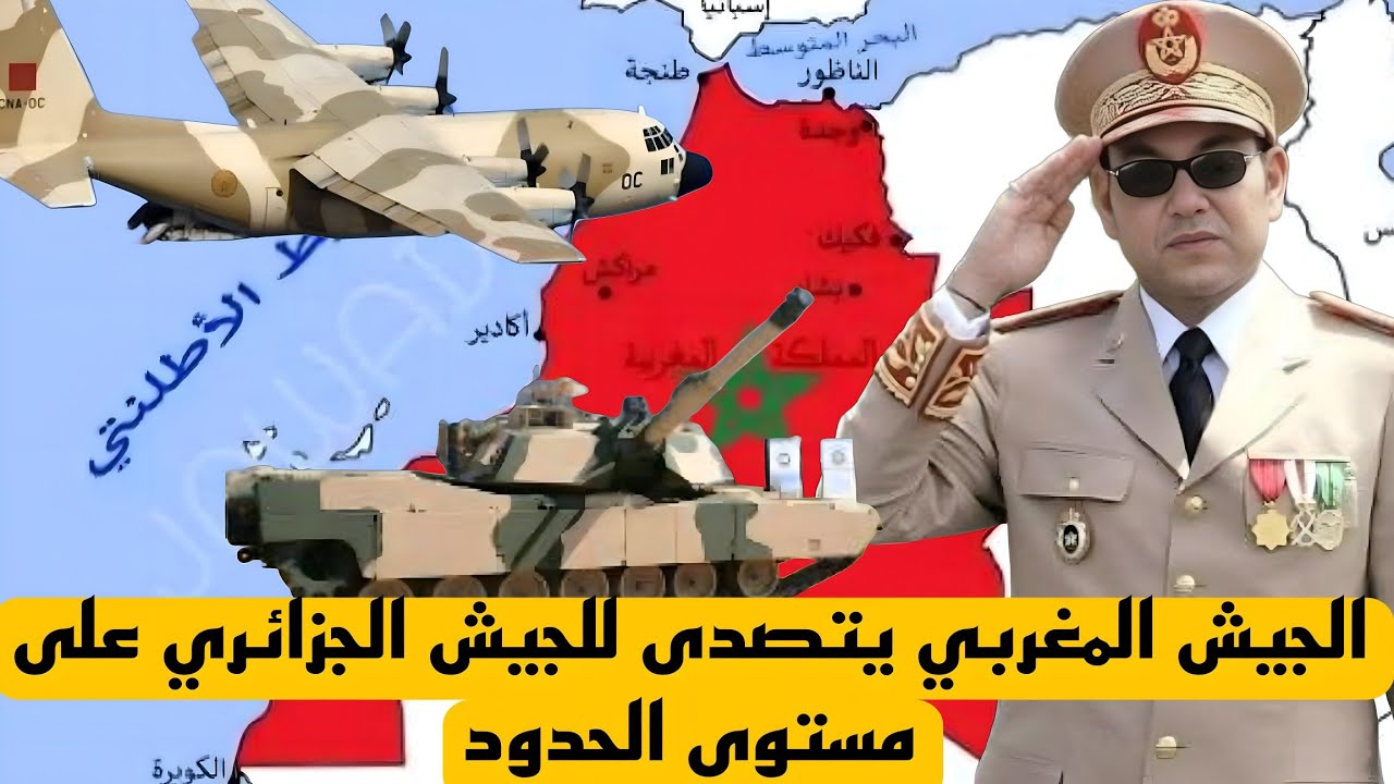 الجيش المغربي ينشر قرب الصحراء الشرقية ويراقب غار الجبيلات ،وعسكر الجزائر يستفز المغرب 