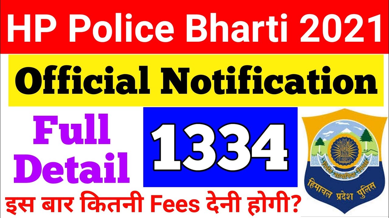 HP Police Recruitment 2021 Official Notification | 1334 Posts | hp police constable bharti 2021