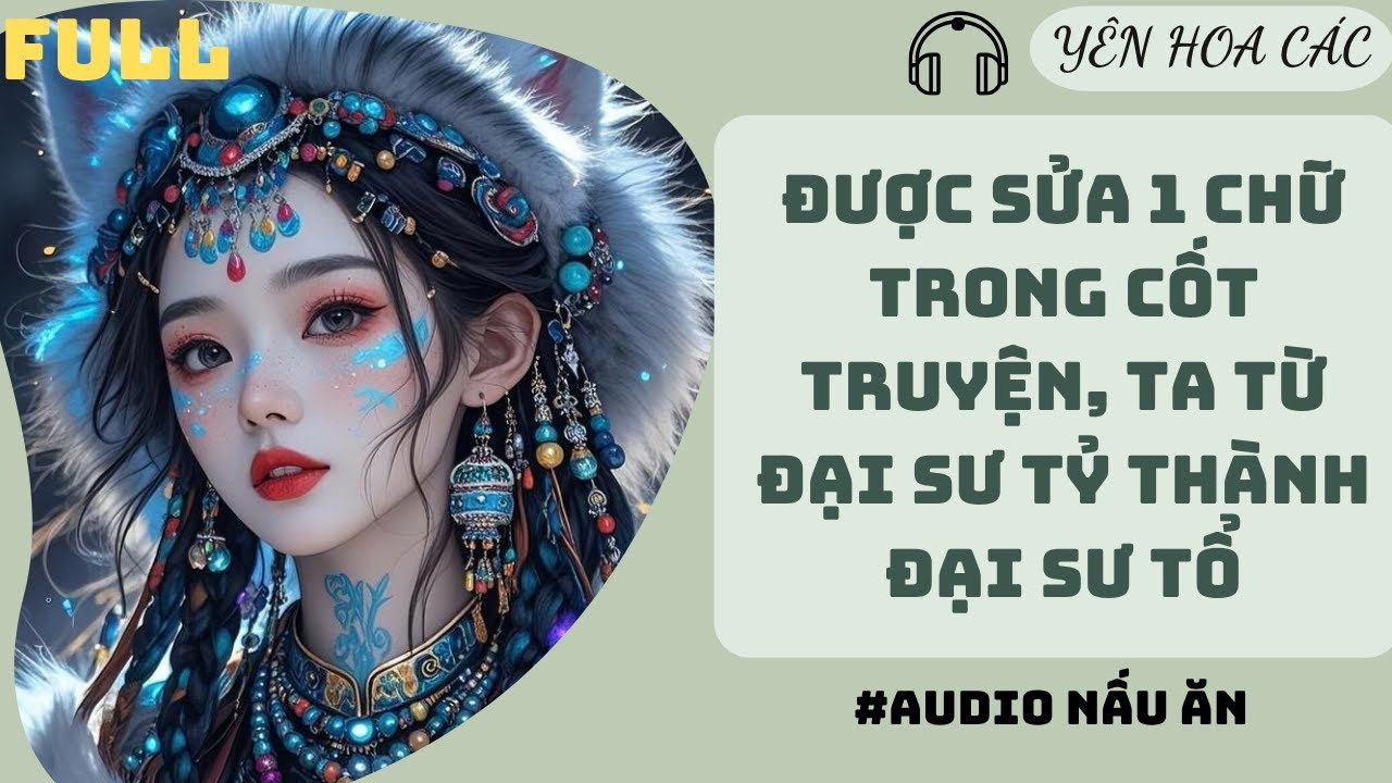 FULL AUDIO | ĐƯỢC SỬA 1 CHỮ TRONG CỐT TRUYỆN, TA TỪ ĐẠI SƯ TỶ THÀNH ĐẠI SƯ TỔ #audio #truyenaudio