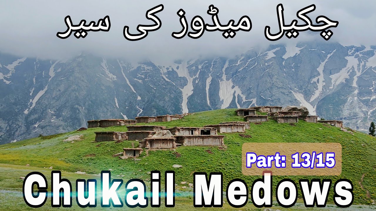 Chukail Medows Swat (Part 13 of 15)