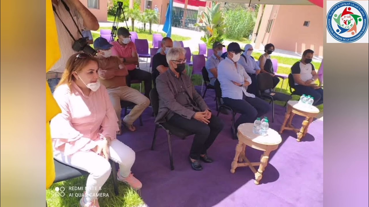 مسارات جمعوية