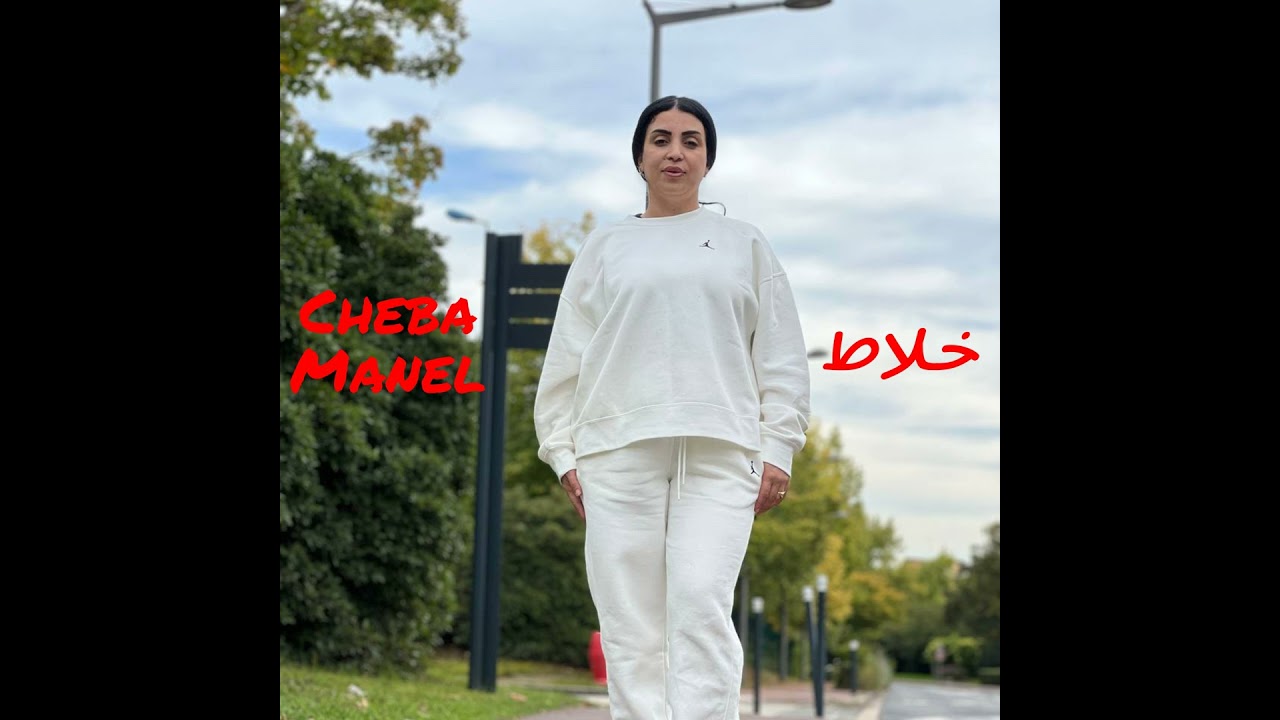 خلاط (feat. Tchikou 22)