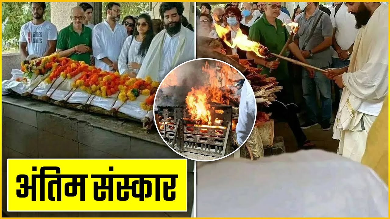 पंचतत्व में विलीन हुए Singer KK | Singer KK Cremation Video !