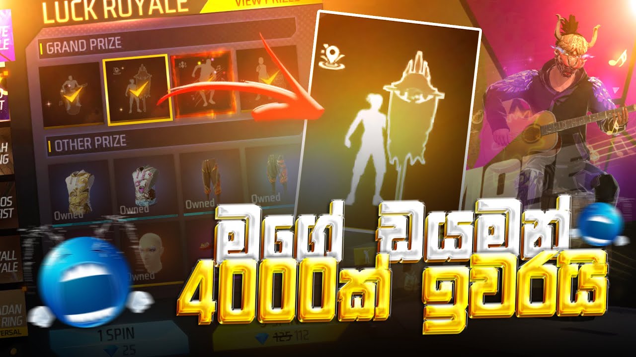 Free Fire New Event Today 😱 | Emote Royale Spin | මගෙ ඩයමන් 4000 ක් ඉවරයි 😭