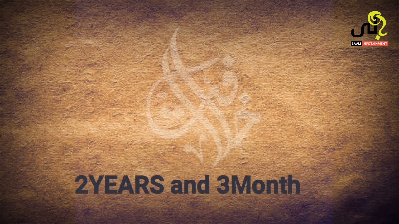 KHILAFAT HISTORY