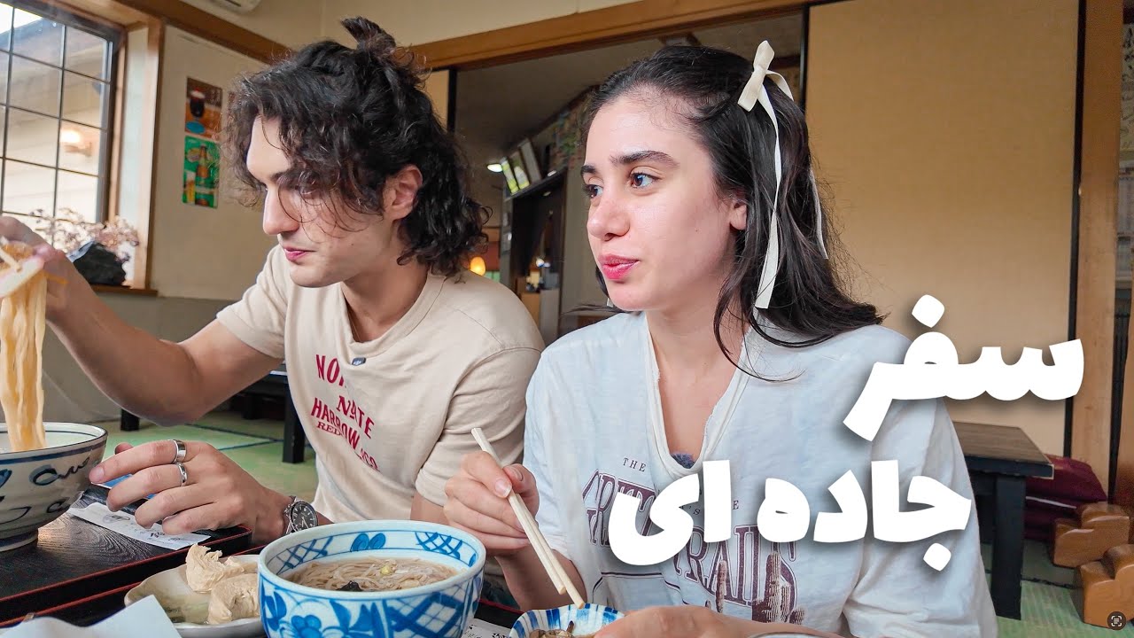Наше первое автопутешествие по Японии 🚗⛰️ | Рамен и суши 🍜🍣