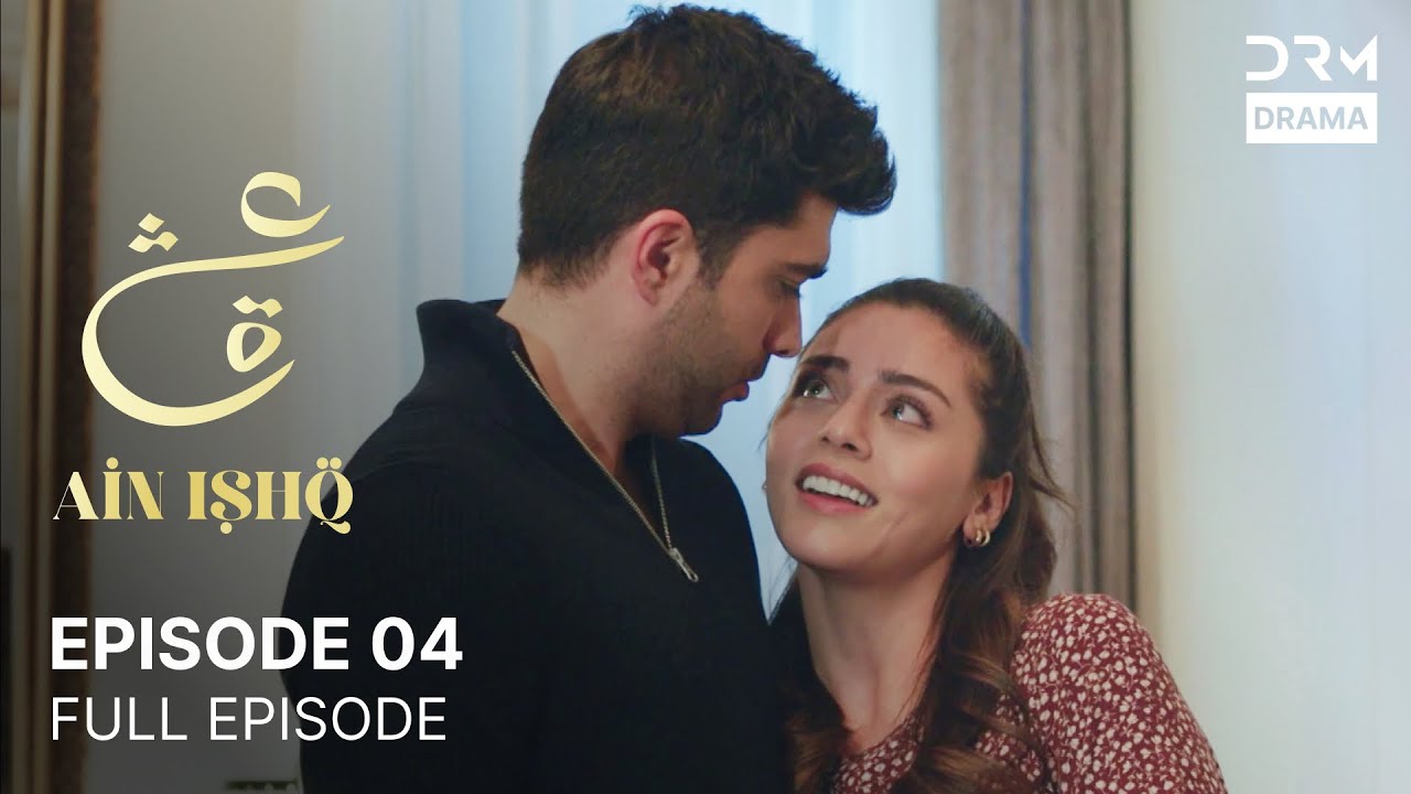 Ain Ishq | Episode 04 | One Love Turkish Drama Urdu Dubbed | UD1U