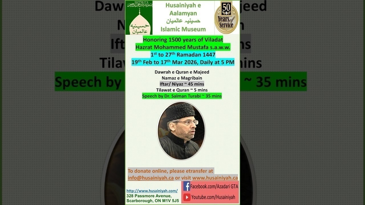8 RAMADAN 1447 | Topic - Qalb e Mohammed s.a.w.w | Dr. Salman Turabi | Feb 26, 2026