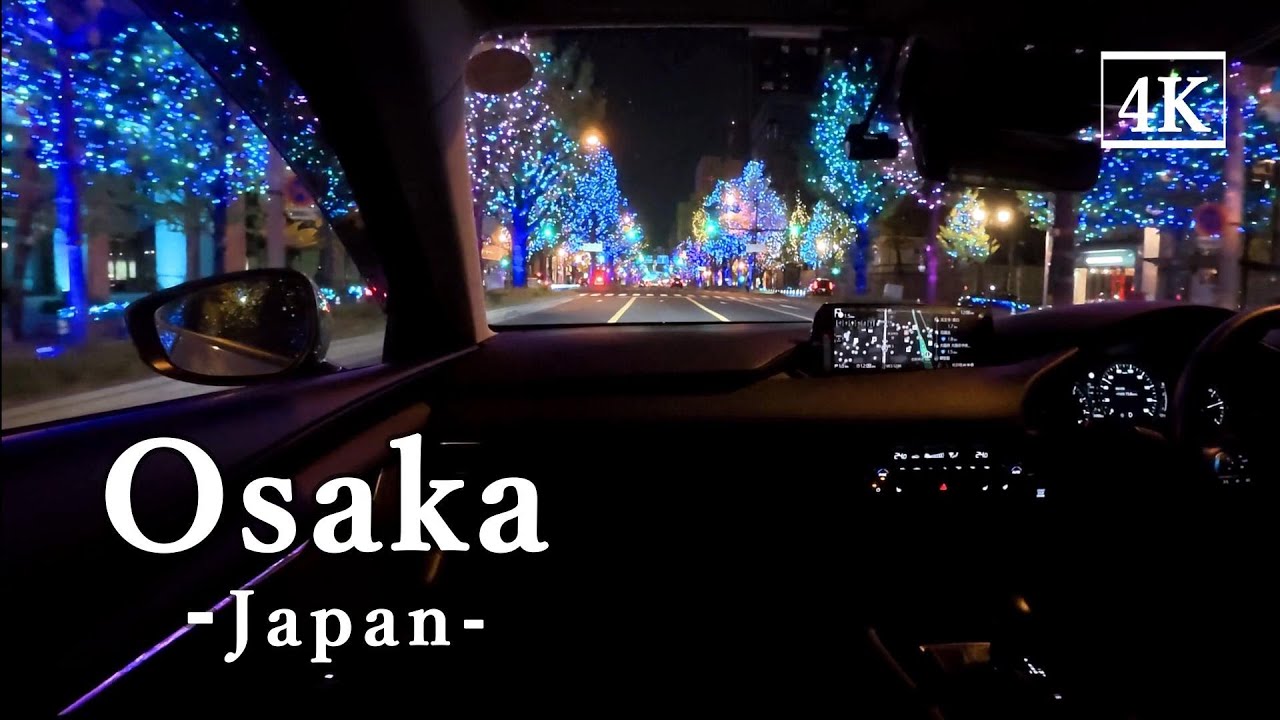 【Road trip】#3 Driving Through Midosuji Illumination 2025 Osaka Night Lights | MAZDA3で夜の大阪ドライブ