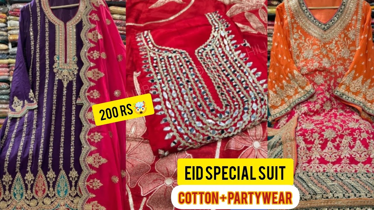 RAMZAN EID SPECIAL,मशहूर दुकान सेल में सबसे सस्ता अच्छे सूट कपड़ा PARTYWEAR CHANDNI CHOWK WHOLESALE