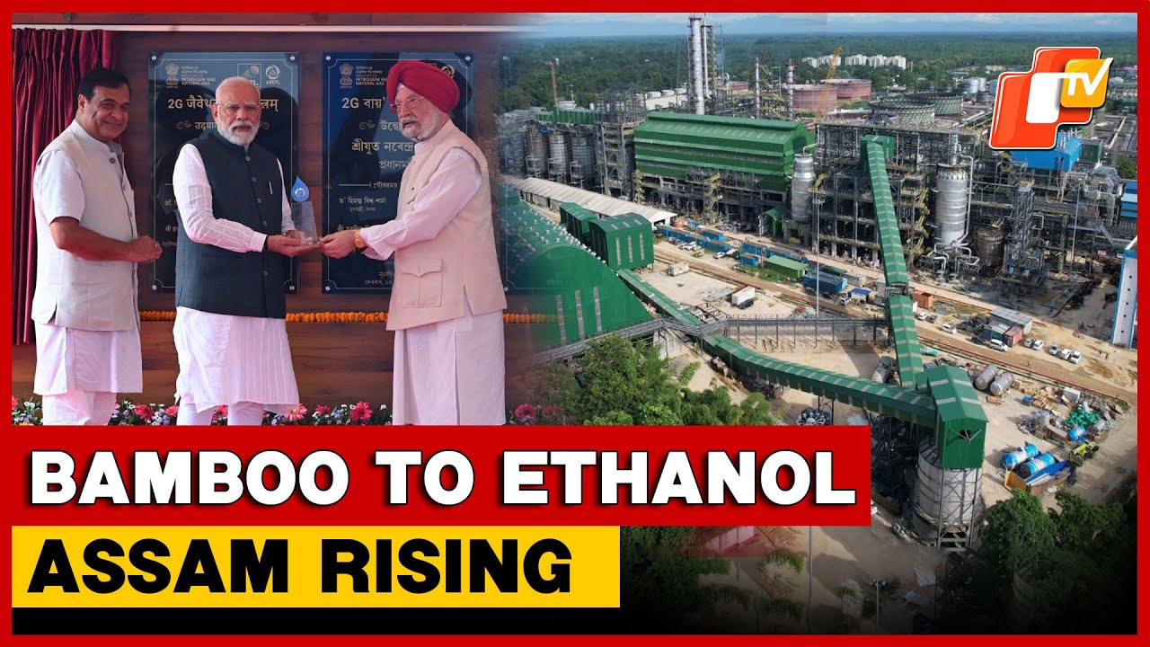 Polypropylene Plant in Assam to Boost Make in India, Says PM Modi | OTV