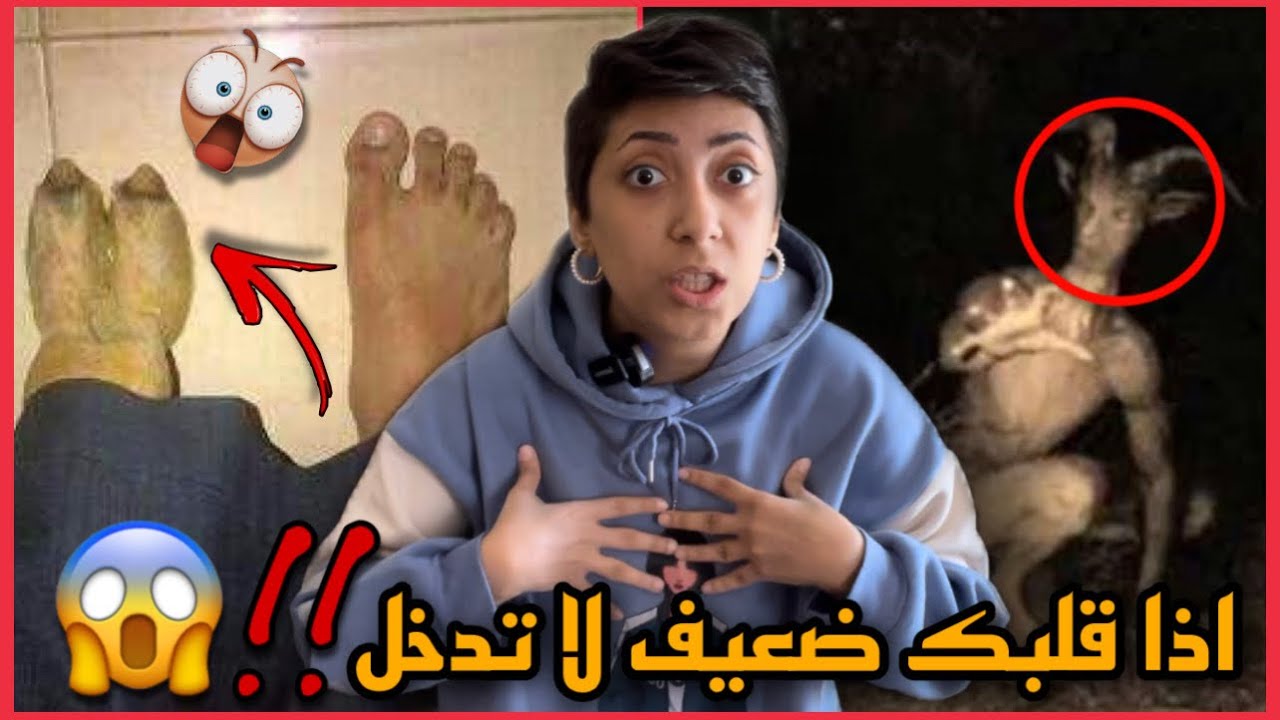 الجزء الثاني - شخص يحفر قبور الاموات وياخذ اسنانهم عشان يبيعها فانتقمت منه ارواح الموتى و… 🔞🦷😰