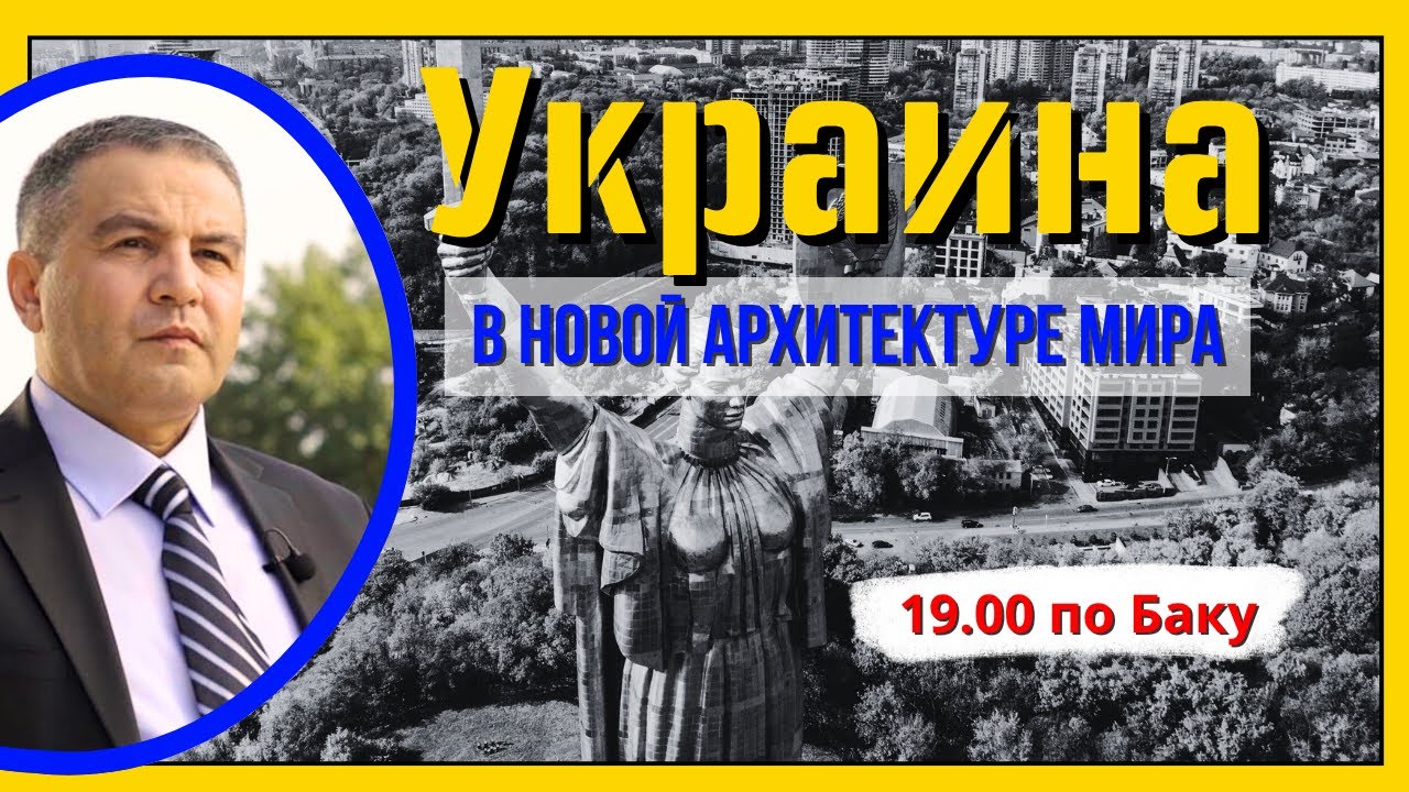 Элита, коррупция, внешнее управление: почему Украина в ловушке геополитики