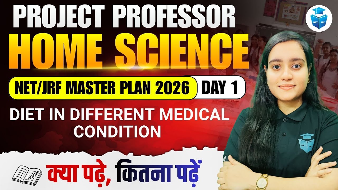 UGC NET Home Science 2026 | Diet in Different Medical Condition | UGC NET June 2026 | JRFAdda