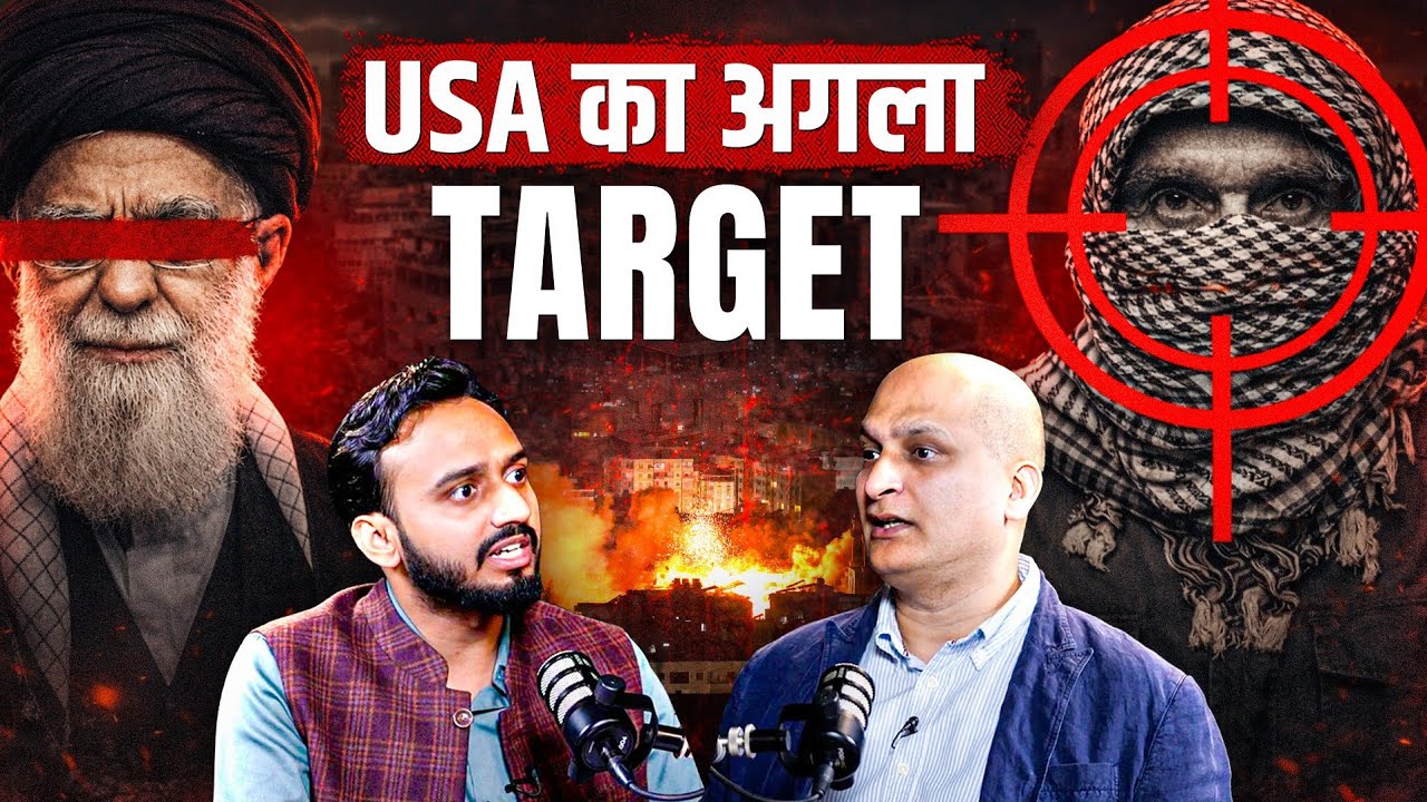 Khamenei Assassination & Iran’s Future ft. Prof. Mohsin Raza & Mukul | Jist | USA Iran Conflict