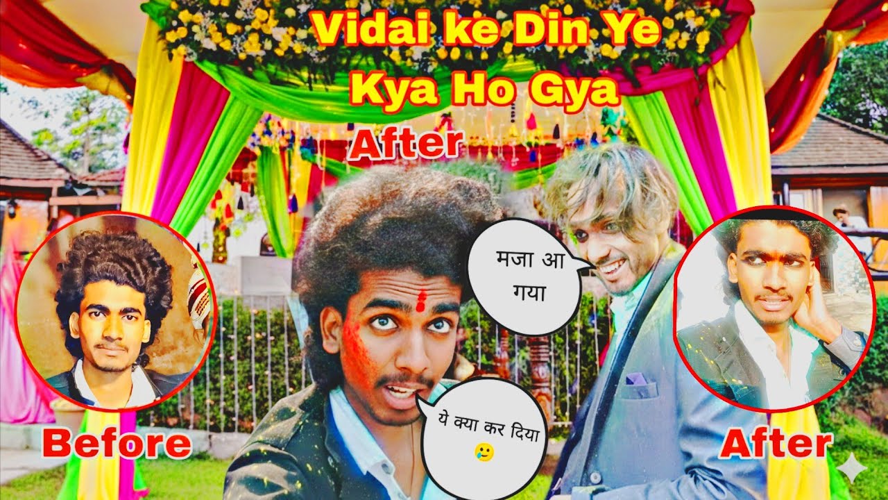 Vidai Me Ye Kya Ho Gya 😱😳
