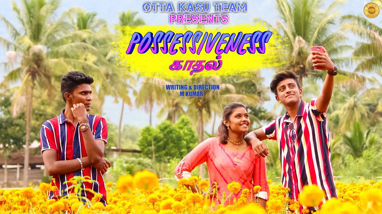 POSSESSIVENESS KADHAL - TAMIL SHORT FILM 2020 | OTTA KASU