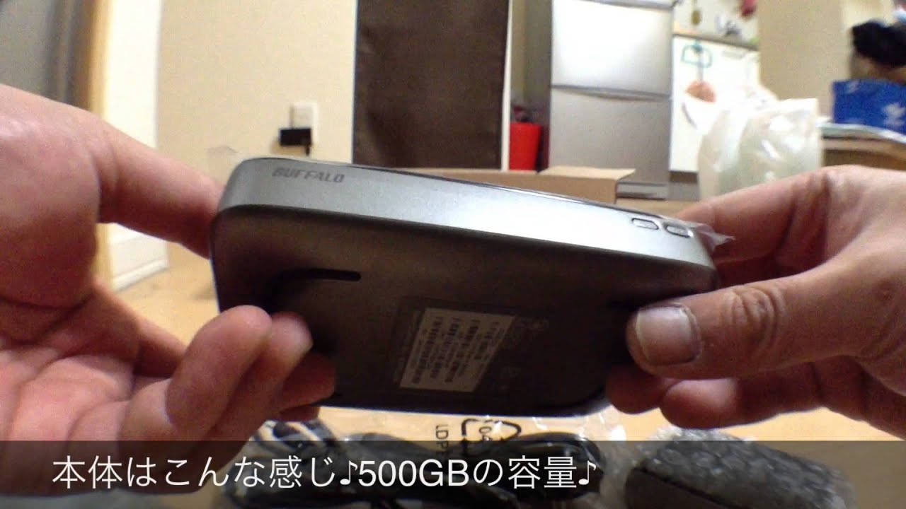 【モバイルHDD】HDW-PU3開封動画 Wifiで動画を転送・受信が便利 【mucciTV】