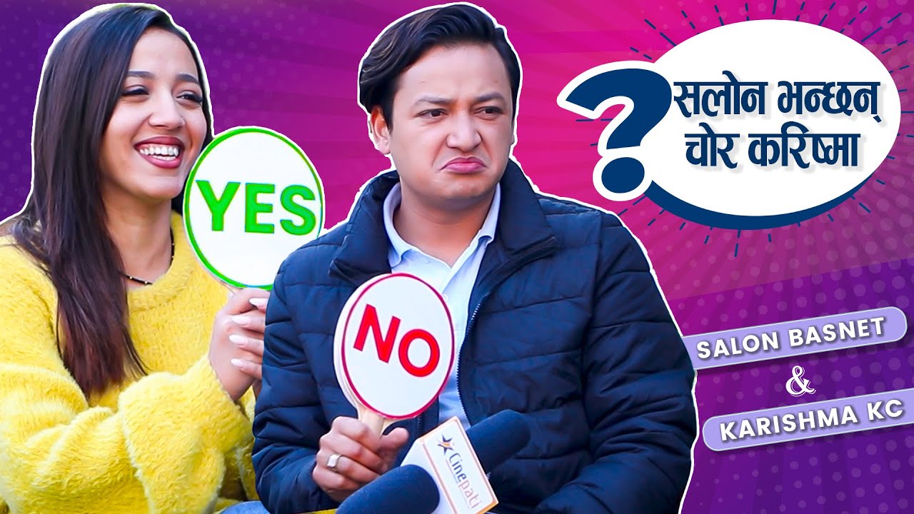 Game Part - Salon ले Karishma लाई चोर भन्दै जिस्काए ? पोल खोल्दा हसाँएरै हैरान ! Saloma | Part 2