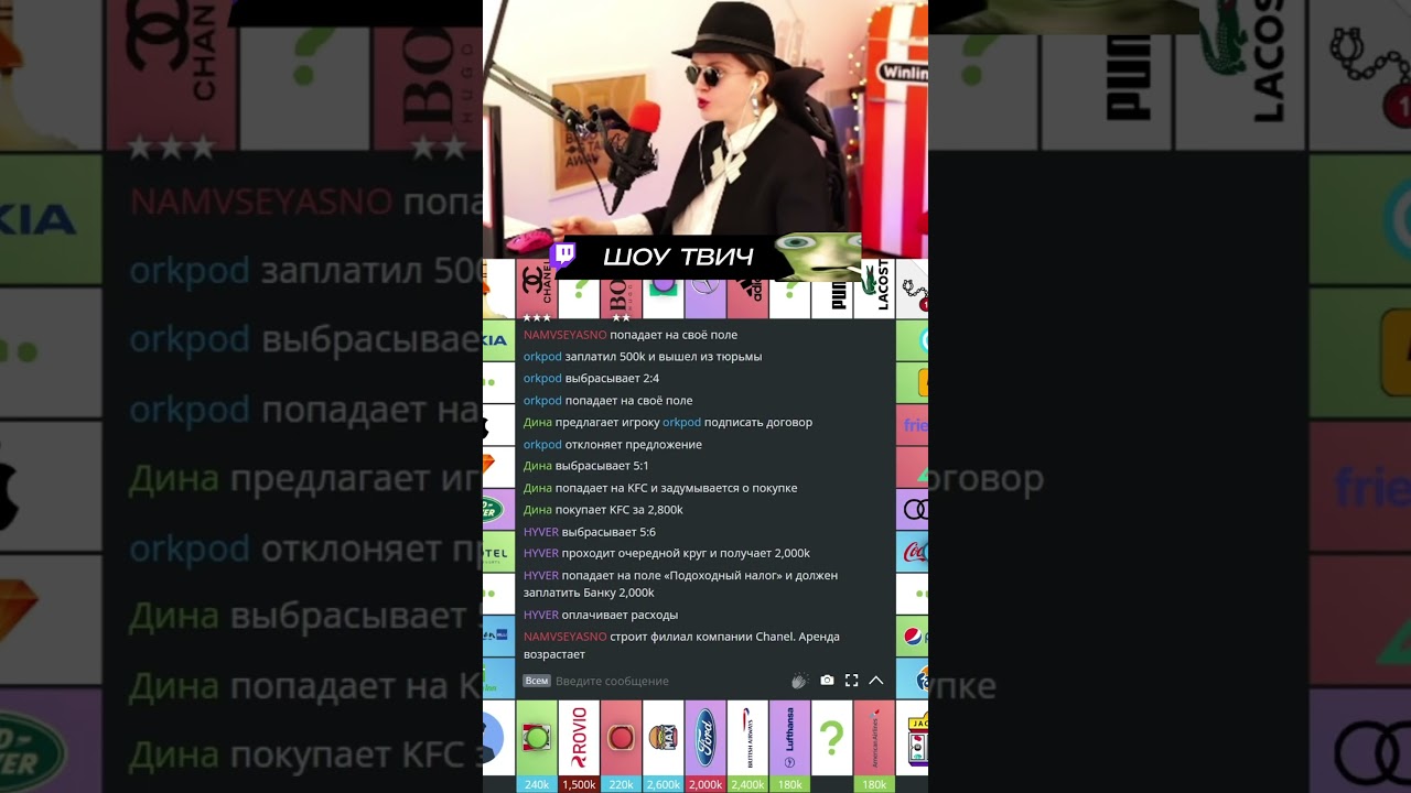 Они настроены очень серьезно 🥹 МОНОПОЛИЯ | Орк Подкастер, Дина Блин, Хайвер, Влад Намвсеясно