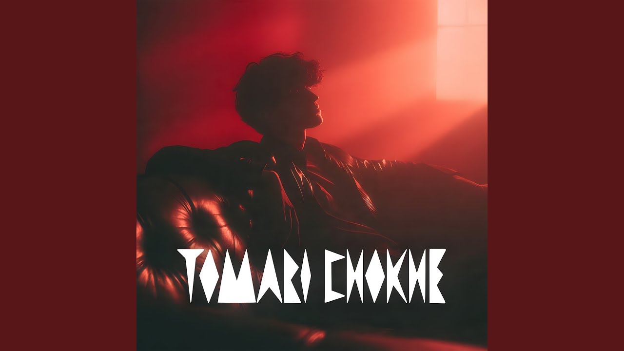 Tomari Chokhe