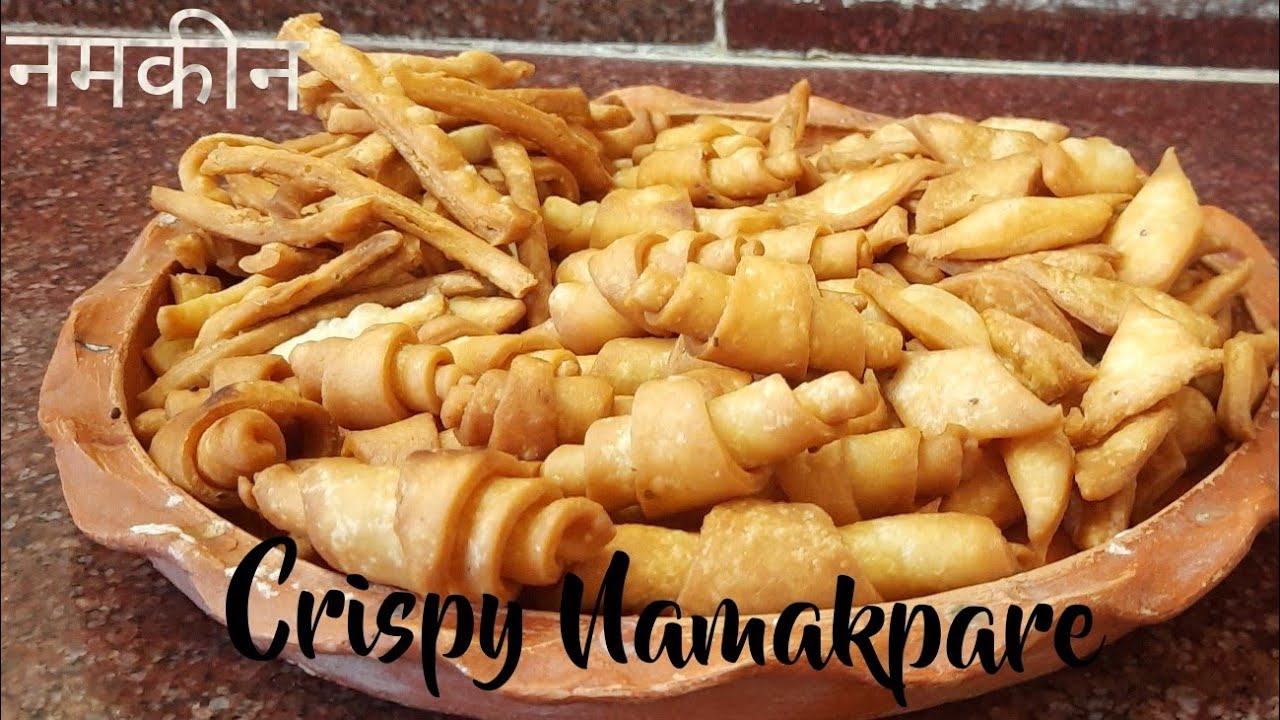 Crispy NAMAKPARE recipe।।अब कम खर्च मे बिल्कुल आसानी से घर पर बनाए 