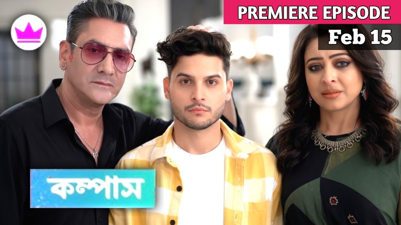 ফর্মূলা চুরির জন্য সাজানো নাটক! ডিকের খেলায় পাল্টা চাল কম্পাসের | Compass Today Episode Review 