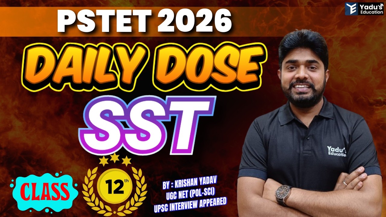 PSTET 2026 | CTET | HTET | DAILY DOSE  | CLASS-12 | YADU EDUCATION | NO. 1 INSTITUTE
