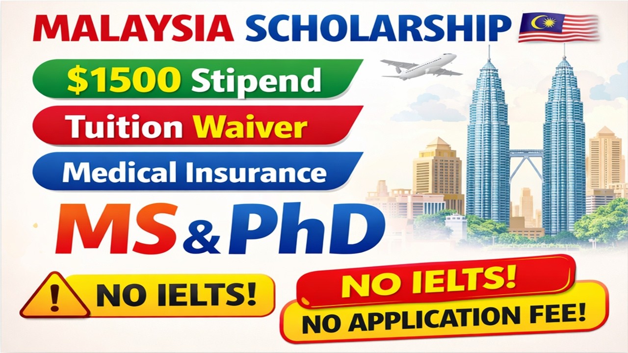 Как подать заявку на международную стипендию Малайзии на 2026 год | Без IELTS | Без регистрационн...