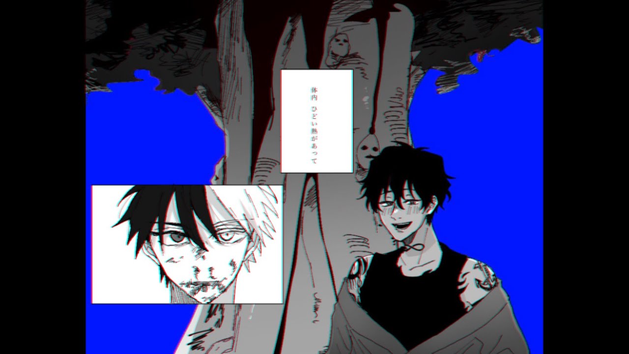 【手描きWB】異.星.にい.こ.うね