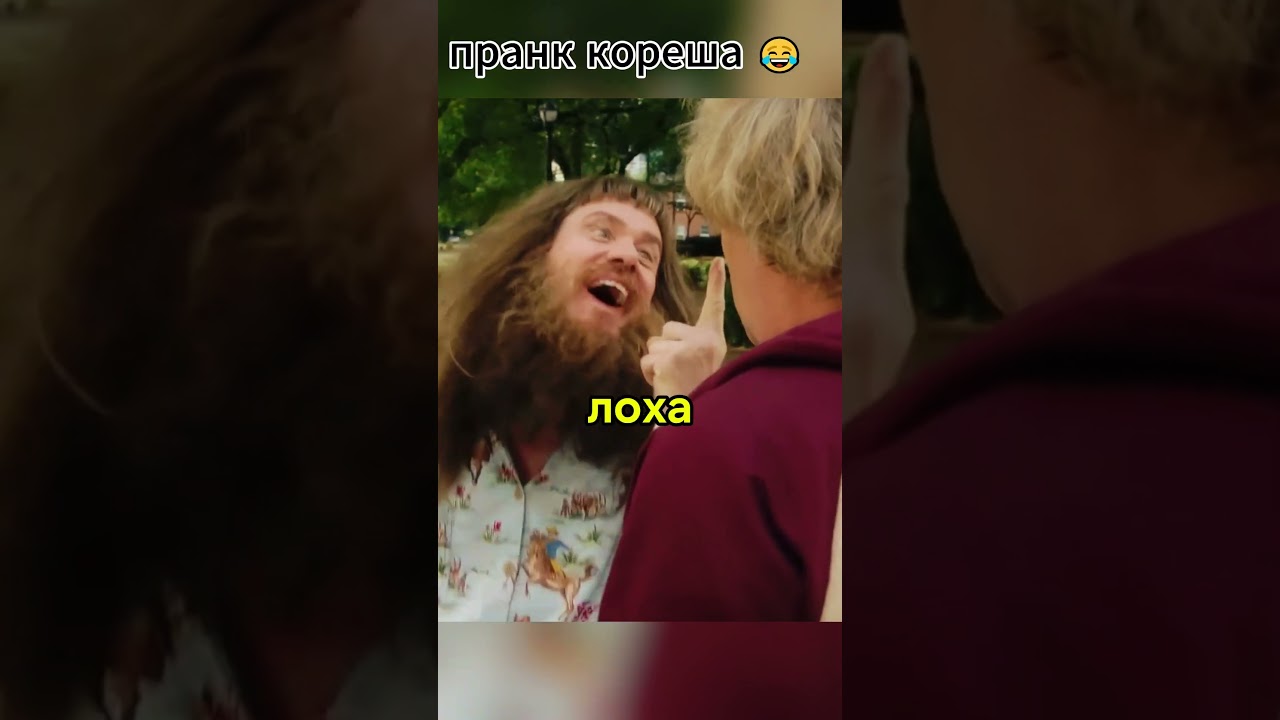 Пранк от Джима Керри  
