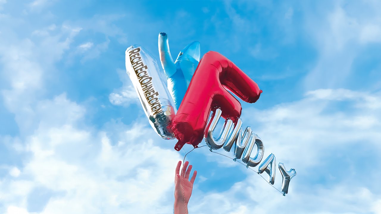 RechtEckOhneEcken - Funday