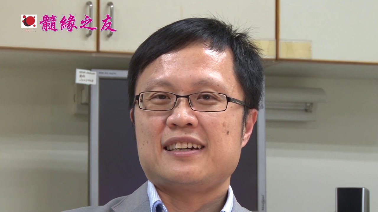 台大醫院血液科 吳尚儒 醫師  「對血液重症病人的期許」{血癌、淋巴癌、骨髓性白血病、淋巴性白血病、多發性骨髓瘤、骨髓化生不良症候群、幹細胞移植、血液重症、髓緣之友}
