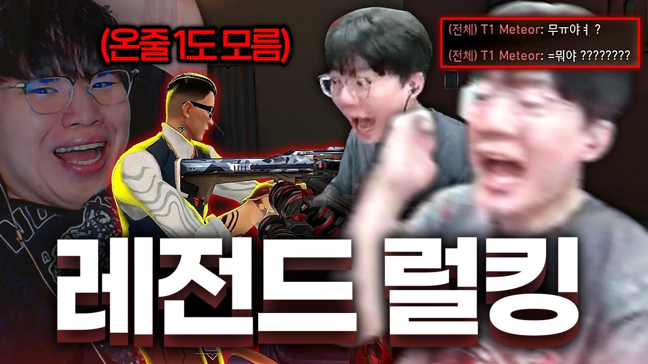 세계 최고의 감시자를 경악하게 만든 