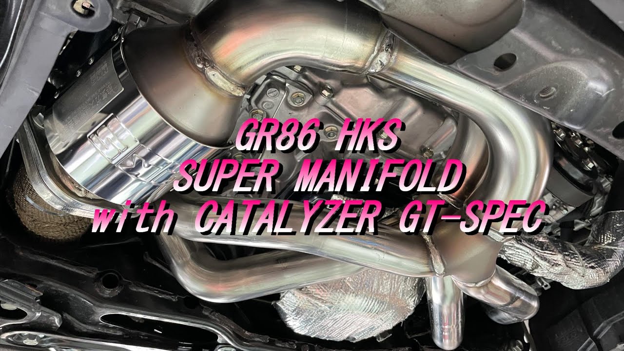 【GR86/BRZ】遂に僕のGR86にエキマニ装着！HKS SUPER MANIFOLD with CATALYZER GT-SPEC！＃エキマニ＃GR86＃PowerCraft