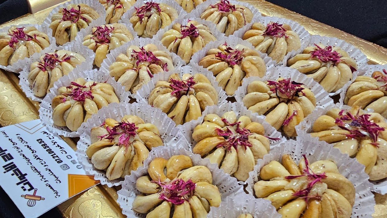 بالكاجو واللوز gateaux prestige 😍للاعراس والمناسبات الفخمة ❤️  بمداق ولا اروع مع الكمية وتمن البيع💥