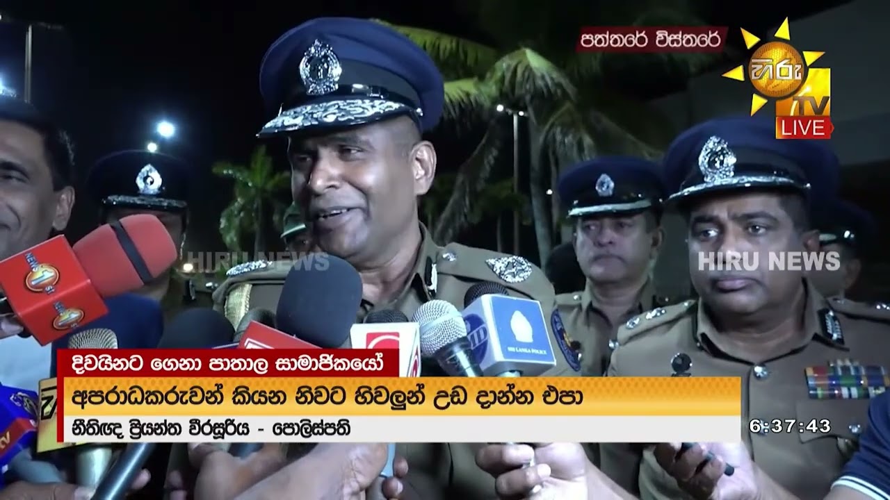 කෙහෙල් බද්දර පත්මේ, කමාන්ඩෝ සලින්ත හා පානදුරේ නිලංග CID භාරයට -  Hiru News