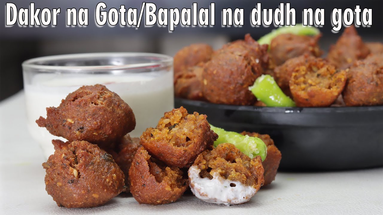 ધાબો દઈને બને છે બાપાલાલ ના દૂધ ગોટા,ડાકોર ના ગોટા /Dakor na Gota/famous dudh na gota