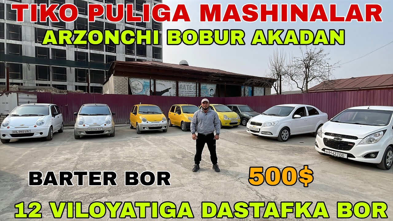17 FEVRAL TIKO PULIGA MATIZ SPARK NEKSIYA NARXLARI ARZONCHI AKADAN ARZON MASHINALAR SHOSHILING