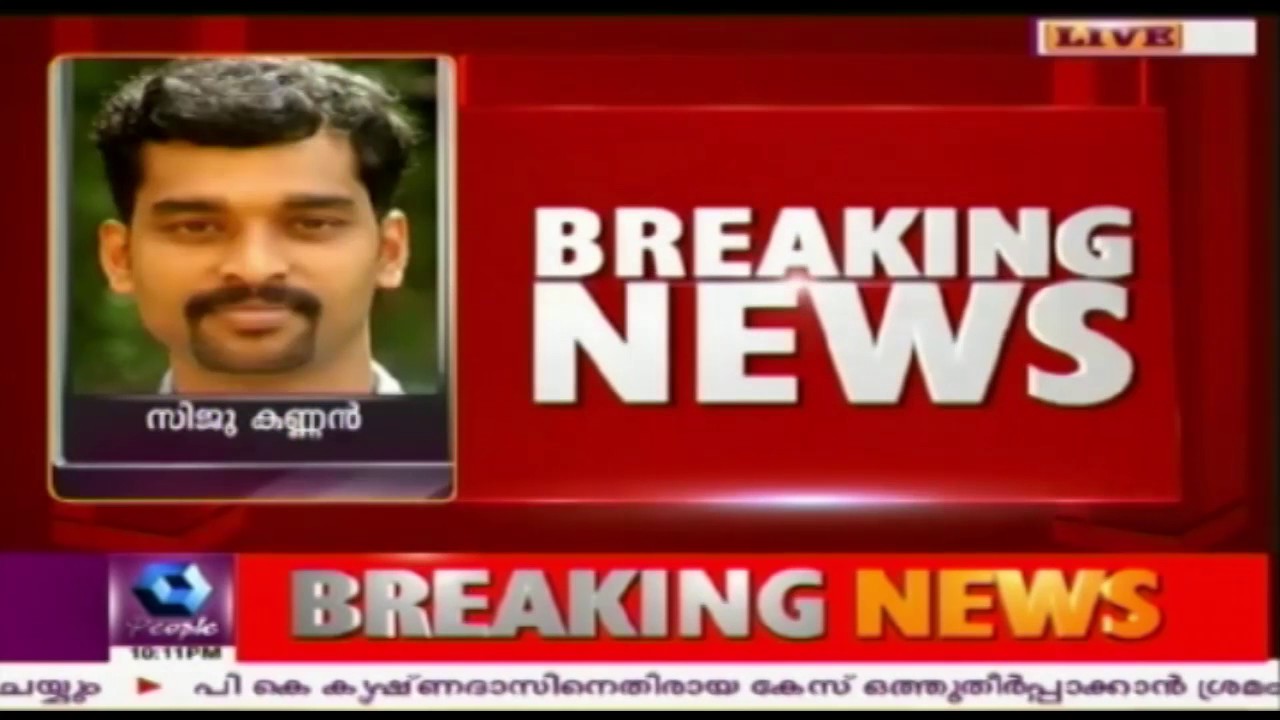 News @ 10 PM: Congress Leader K Sudhakaran Comes In Support Of Nehru Group  | 4th July 2017
