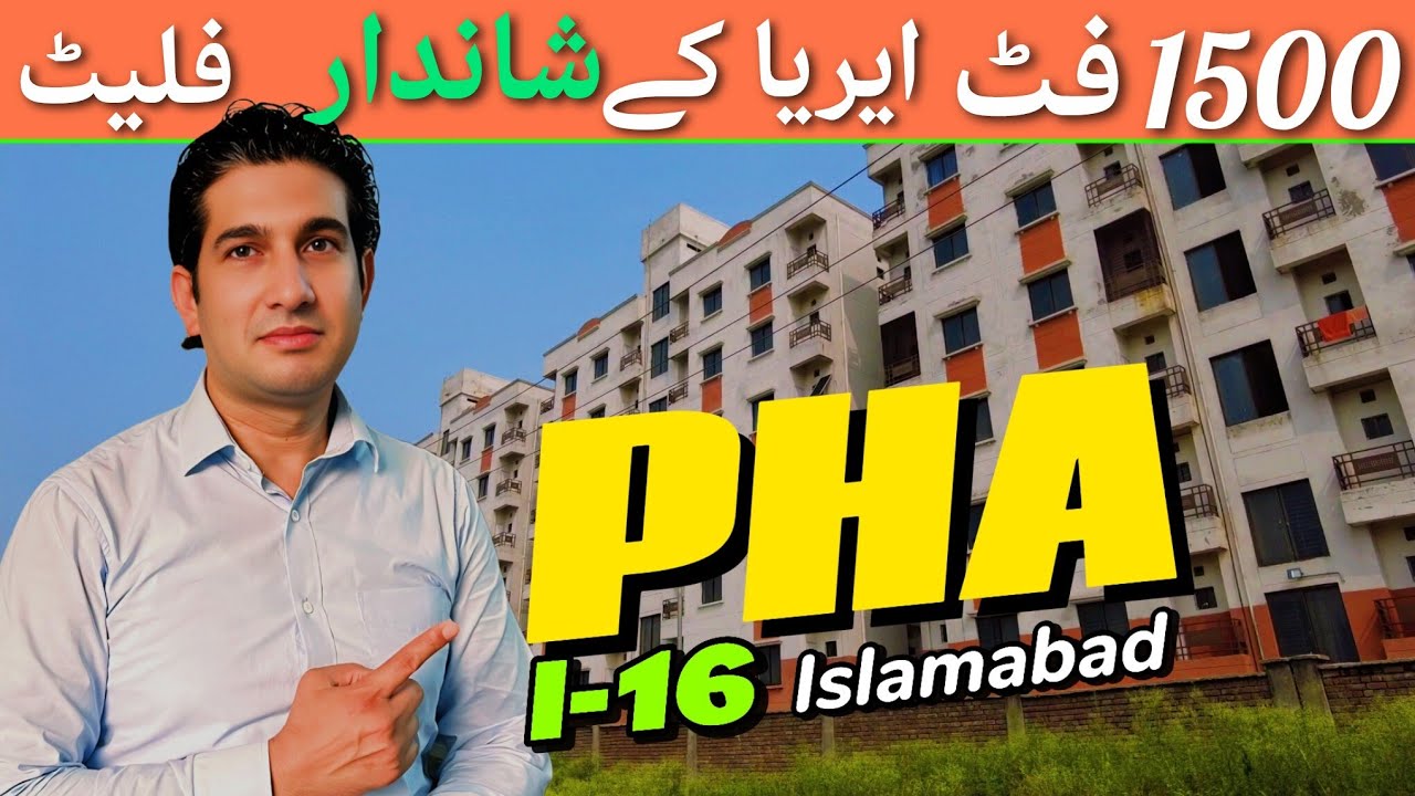 PHA I-16 FLATS ISLAMABAD || 1500 square feet Covered Area #propertyempire