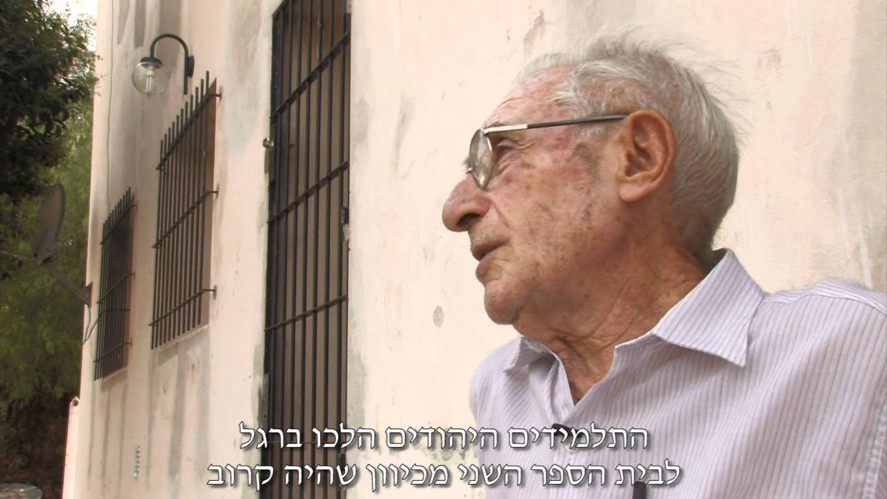 סרט דוקומנטרי - מוזסוויל - חלק Documental - Mois&eacute;s Ville - Parte 1
